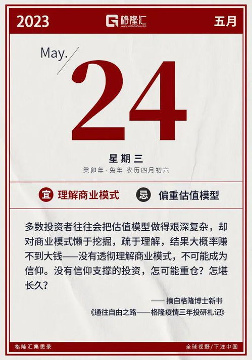 發行市盈率遠超同行，小方制藥IPO爭議背后 高估值是否暗藏風險？