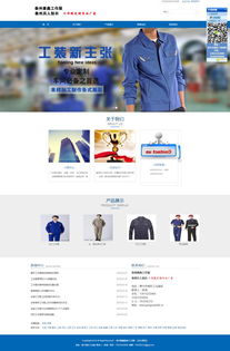 泰興精創(chuàng)網(wǎng)絡(luò) 一站式網(wǎng)絡(luò)信息技術(shù)推廣服務(wù)解決方案