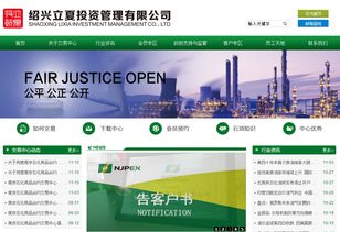 海馬科技 紹興網絡技術服務的典范