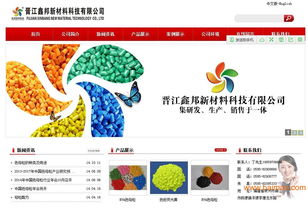 選擇眾事達泉州分公司，成就一流網站推廣