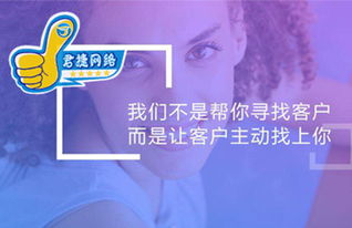 許昌網絡推廣服務公司 網絡信息技術推廣服務解析