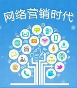 網絡信息技術推廣服務的路徑與價值探析