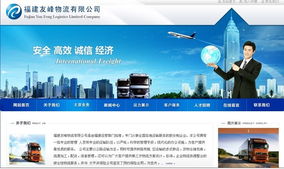 福州網(wǎng)絡(luò)信息技術(shù)領(lǐng)航者 億聯(lián)網(wǎng)絡(luò)的專業(yè)建站與優(yōu)化服務(wù)