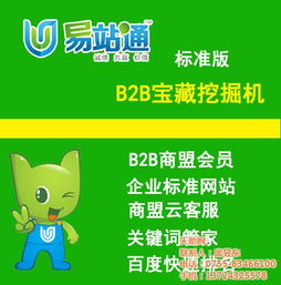 家居家紡排名推廣 價(jià)格、型號(hào)規(guī)格與服務(wù)全解析